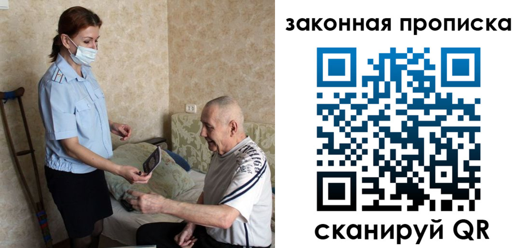 временная регистрация госуслуги в Соль-Илецке