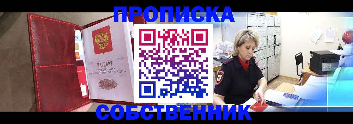 форма 3 в Соль-Илецке