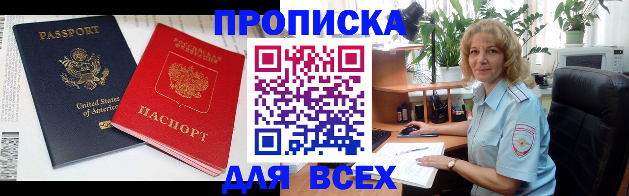 форма 3 в Соль-Илецке